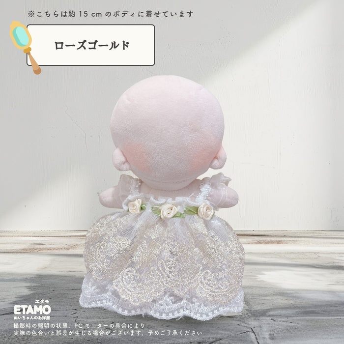 ぬい服 15cm ドレス ワンピース