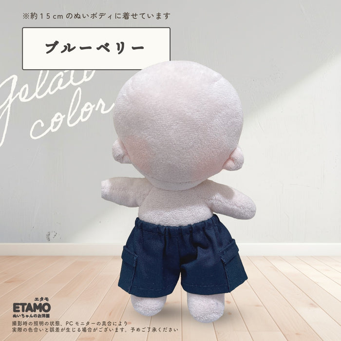 ぬい服 15cm パンツ ジェラートカラー