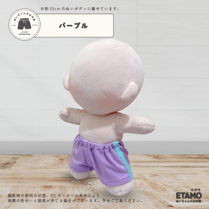 ぬい服 20cm ラインパンツ