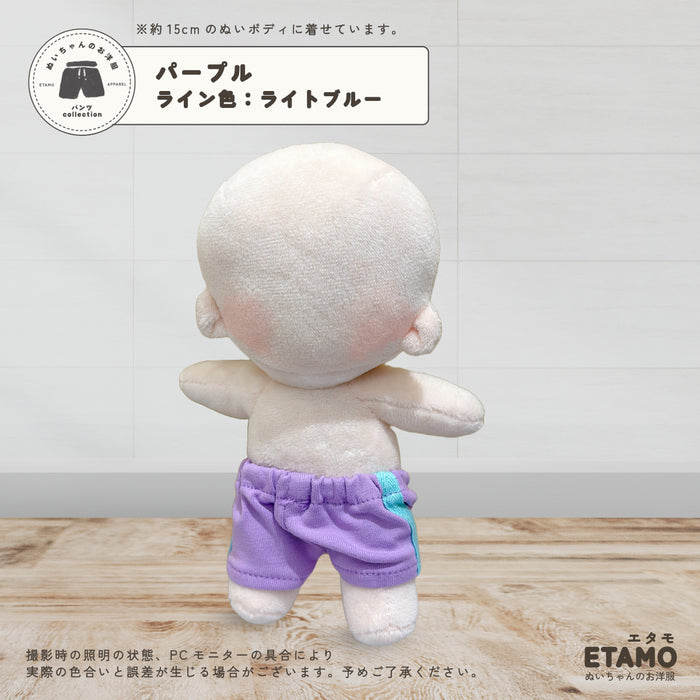 ぬい服 15cm ラインパンツ