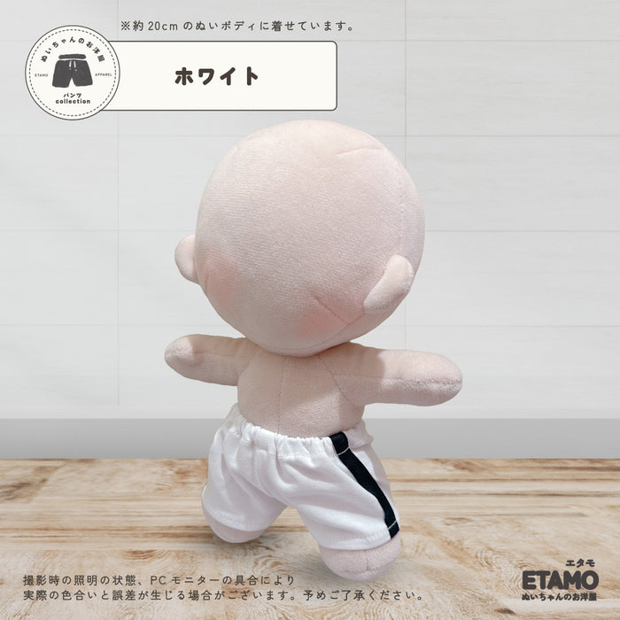 ぬい服 20cm ラインパンツ