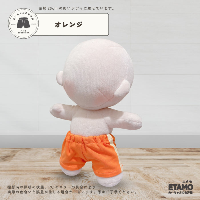 ぬい服 20cm ラインパンツ