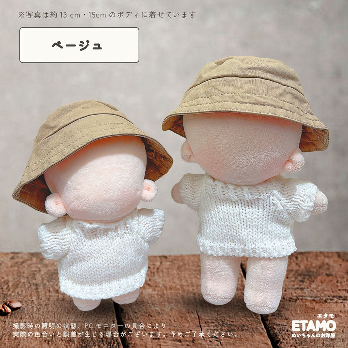 ぬい服 12cm 15cm ホール付き バケツハット 帽子