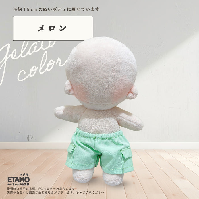 ぬい服 15cm パンツ ジェラートカラー