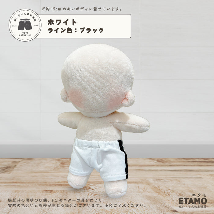 ぬい服 15cm ラインパンツ