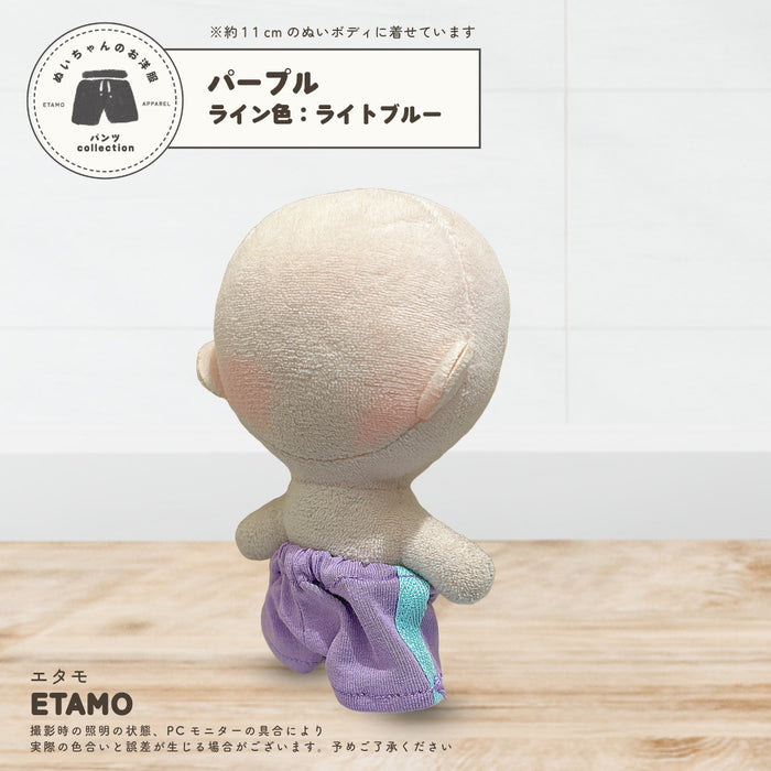 ぬい服 10cm ラインパンツ