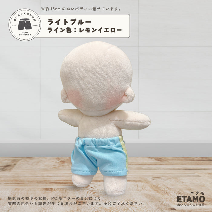 ぬい服 15cm ラインパンツ