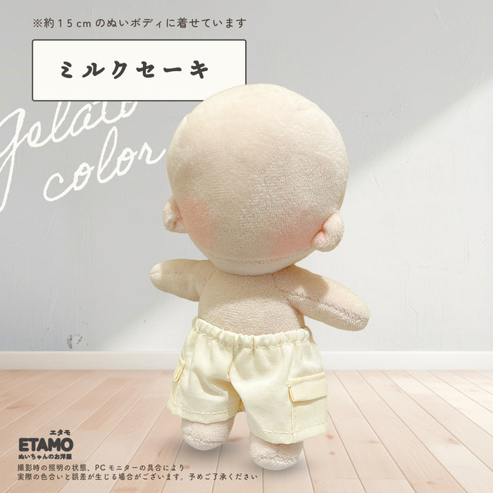 ぬい服 15cm パンツ ジェラートカラー