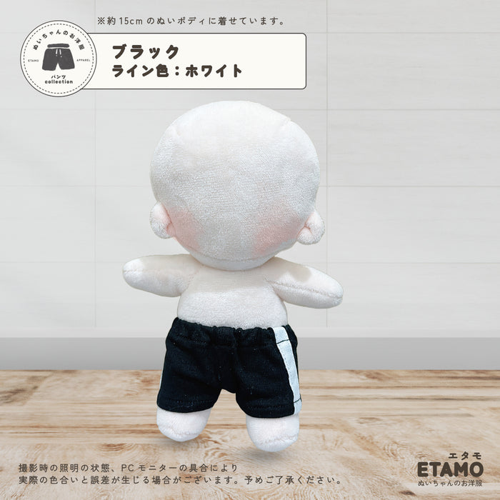ぬい服 15cm ラインパンツ