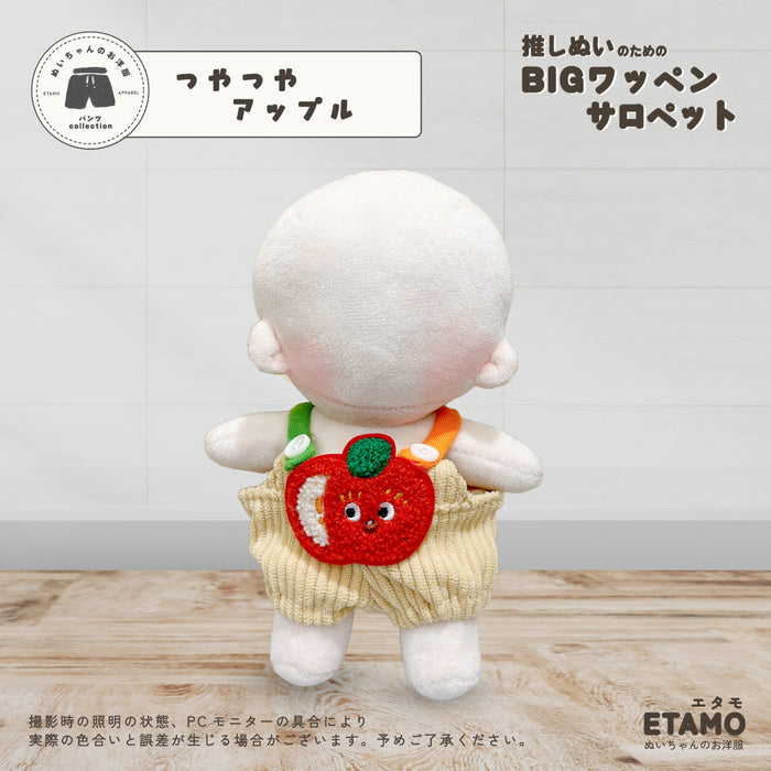 ぬい服 15cm サロペット BIGワッペン