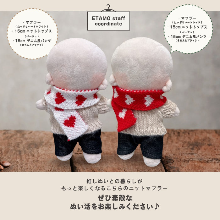 ぬい服 15cm マフラー 小物