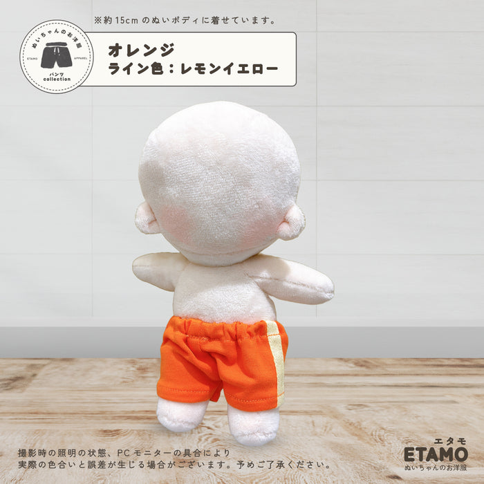 ぬい服 15cm ラインパンツ