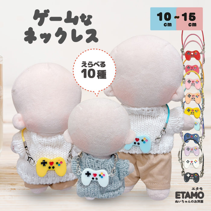 ぬい服 10cm 15cm ゲーム機 ネックレス 小物