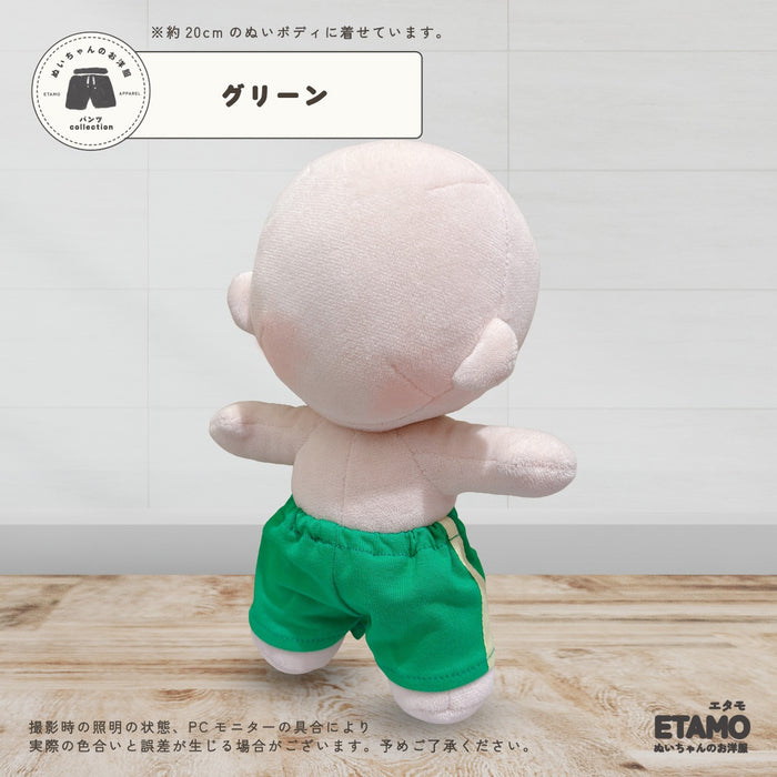 ぬい服 20cm ラインパンツ