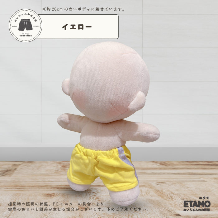 ぬい服 20cm ラインパンツ