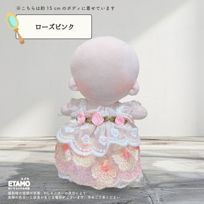ぬい服 15cm ドレス ワンピース
