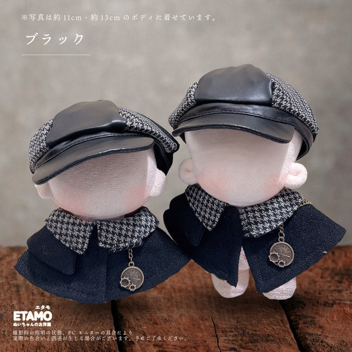 ぬい服 10cm 12cm 名探偵 帽子 ケープ 千鳥 ブラウン ブラック