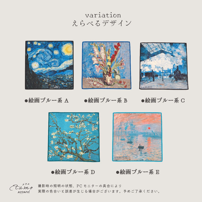 スカーフ 絵画柄