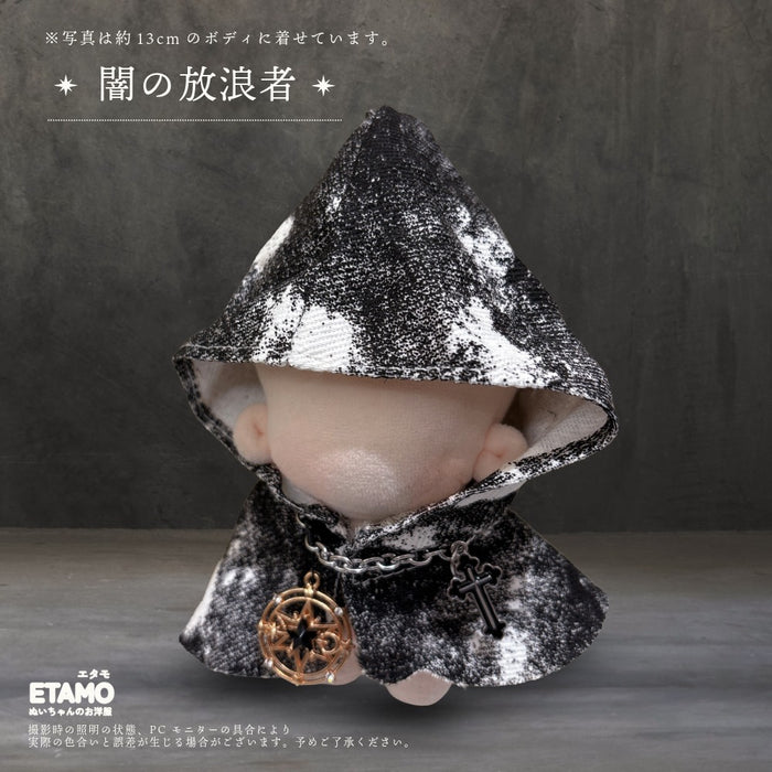 ぬい服 10cm 12cm 魔術学校の制服 帽子 ケープ マント
