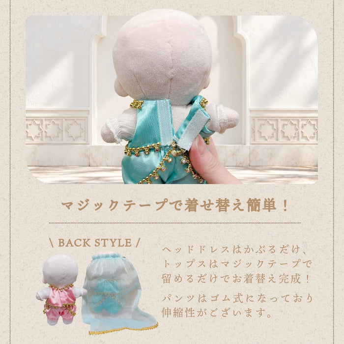 ぬい服 15cm アラビアン セットアップ トップス パンツ ピンク ミント