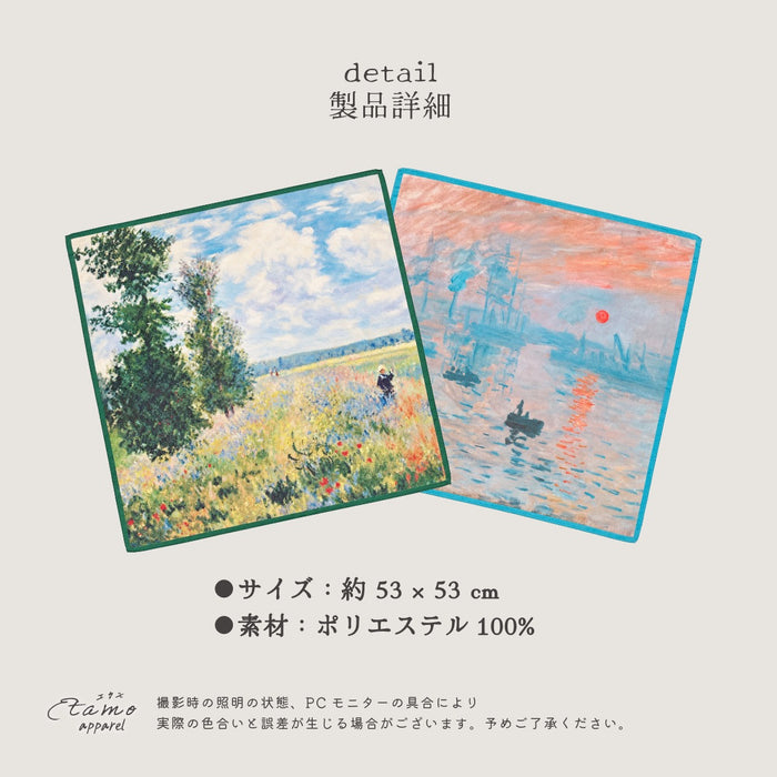 スカーフ 絵画柄