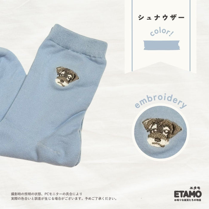 刺繍 ソックス 靴下 アニマル食べ物