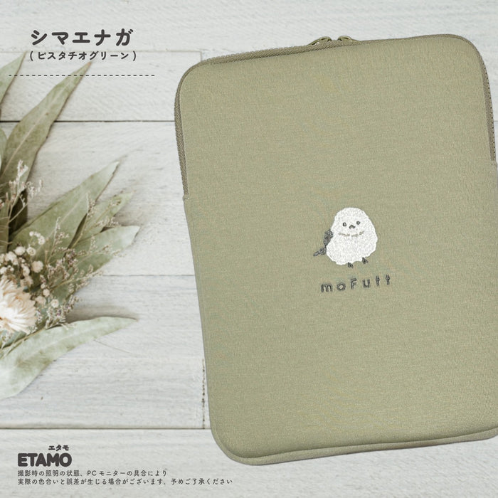 【選べるアニマル】 タブレットケース ポーチ 10インチ 10.1インチ 11インチ スリーブケース シマエナガ ハシビロコウ マヌルネコ キーウィ ウサギ チンチラ レアアニマル モフット gigaスクール