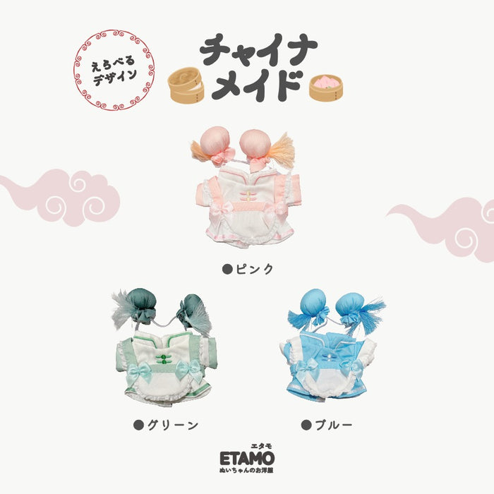 ぬい服 12cm 15cm チャイナメイド ワンピース ヘッドドレス ピンク グリーン ブルー
