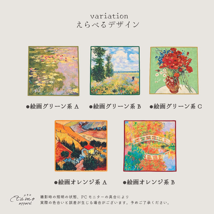 スカーフ 絵画柄