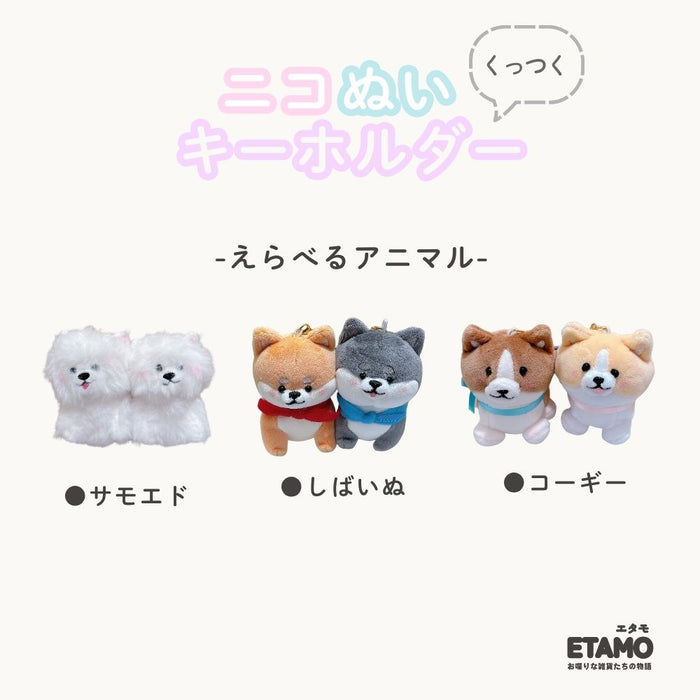 ニコぬい キーホルダー 犬 猫