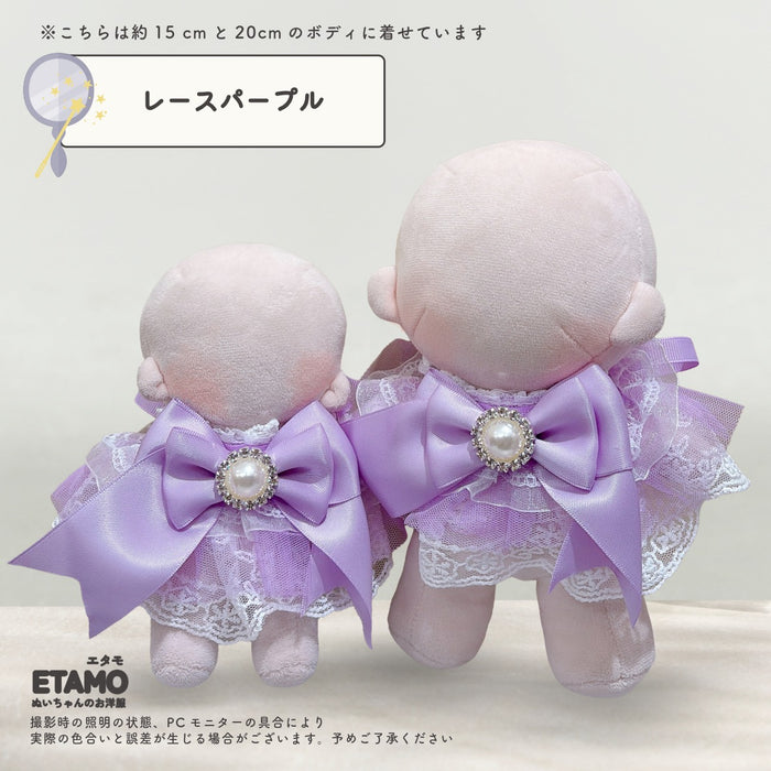 ぬい服 15cm 20cm スタイ ケープ リボン 小物 — Etamo