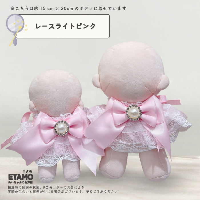 ぬい服 15cm 20cm スタイ ケープ リボン 小物