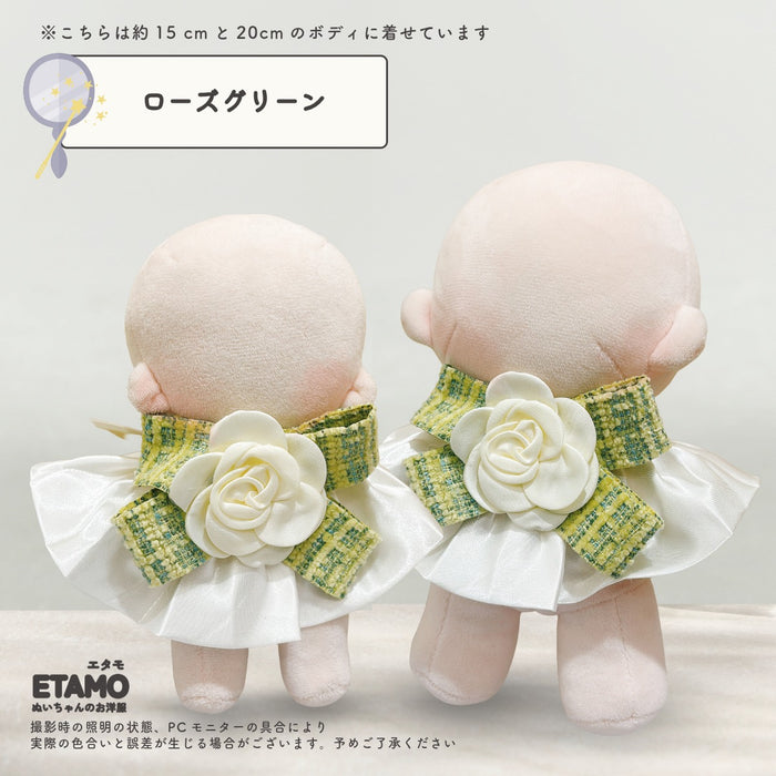 ぬい服 15cm 20cm スタイ リボン 小物