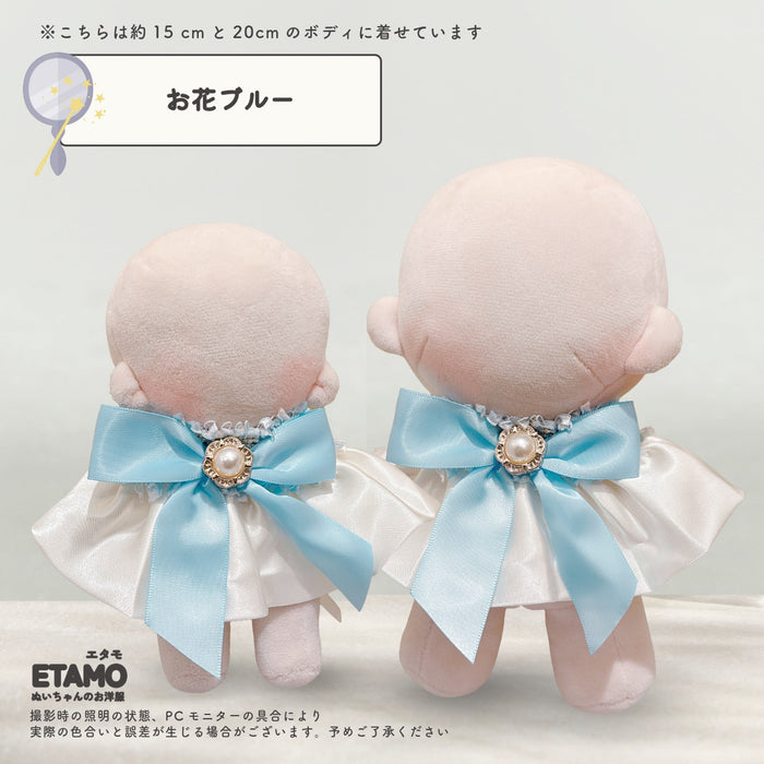 ぬい服 15cm 20cm スタイ リボン 小物 — Etamo