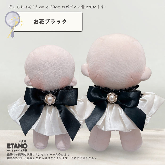 ぬい服 15cm 20cm スタイ リボン 小物
