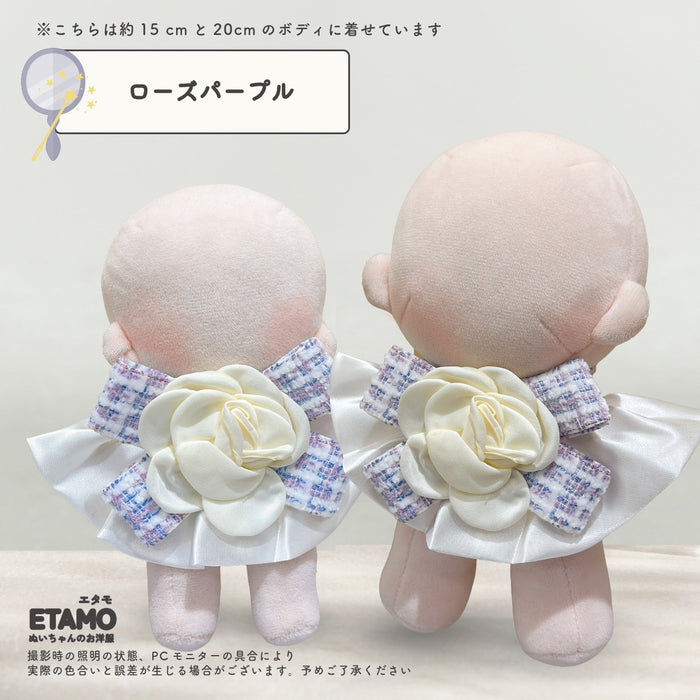 ぬい服 15cm 20cm スタイ リボン 小物 — Etamo