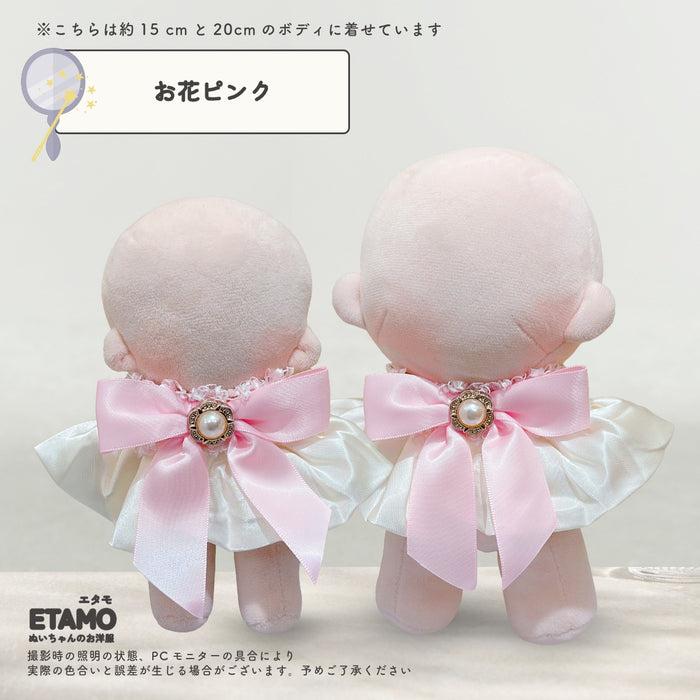 ぬい服 15cm 20cm スタイ リボン 小物
