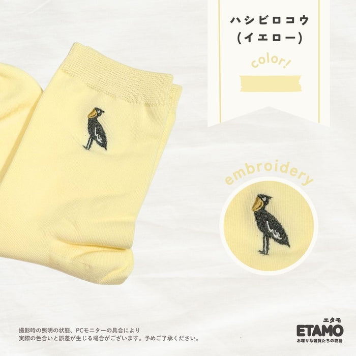 刺繍 ソックス 靴下 アニマル食べ物