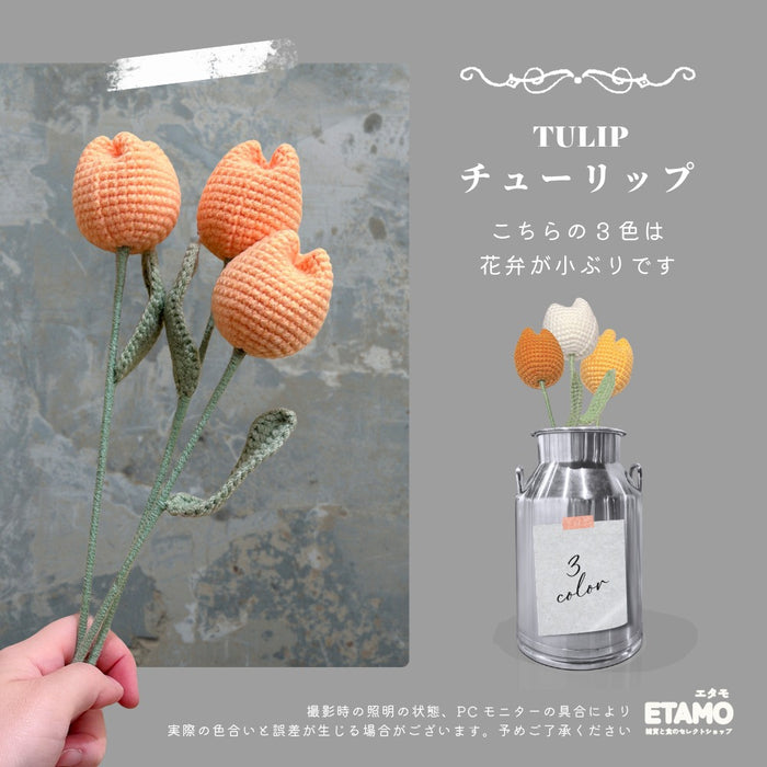 １本から選べる 枯れないお花屋さん シリーズ １