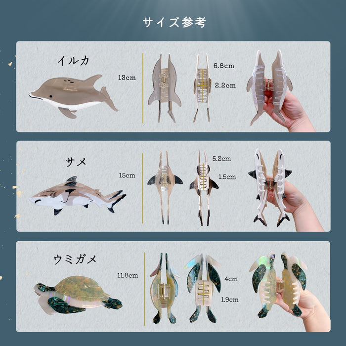 海の生き物 ヘアクリップ クジラ イルカ サメ クラゲ カメ カニ エビ ペンギン マンボウ