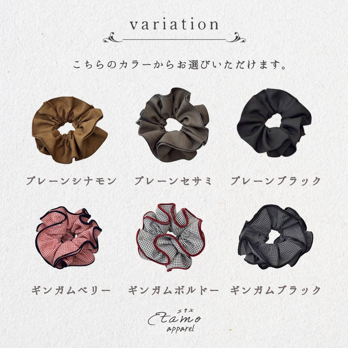 シュシュ チェック 無地