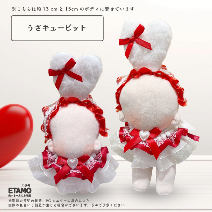ぬい服 10cm 12cm 15cm うさキューピットとお邪魔な悪魔