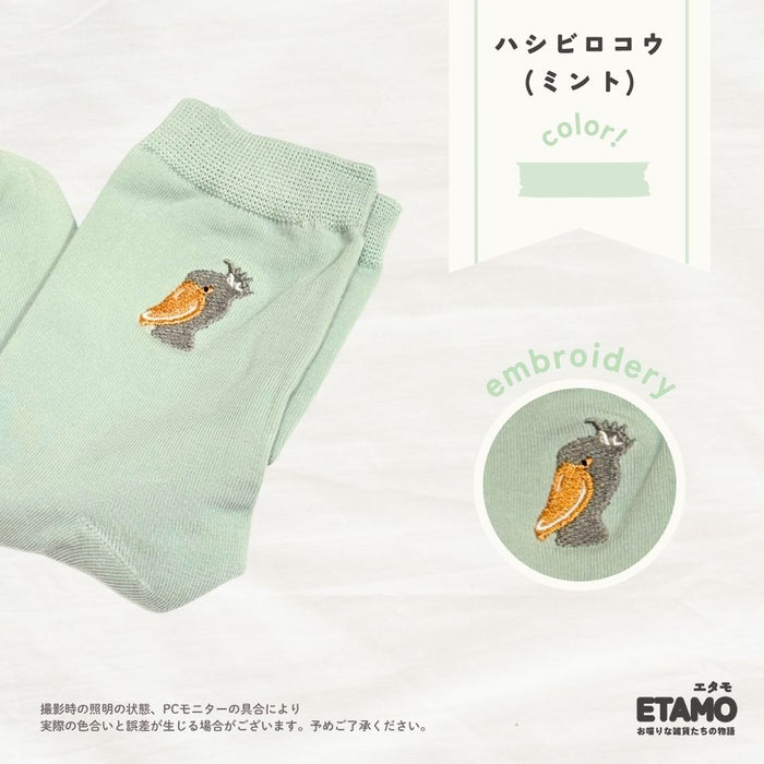 刺繍 ソックス 靴下 アニマル食べ物
