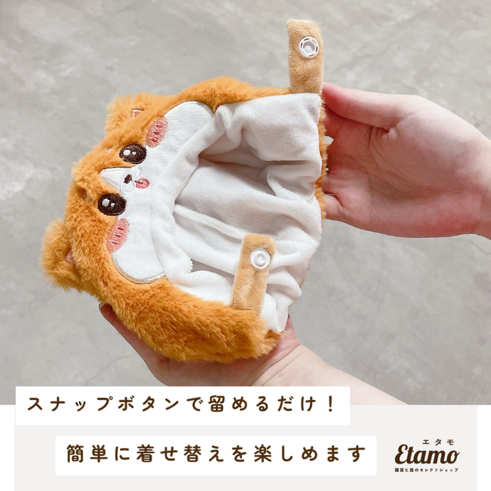 ぬい服 大きめ 動物のかぶりもの しば犬 シベリアンハスキー カピバラ うさぎ ブタ 約 20cm