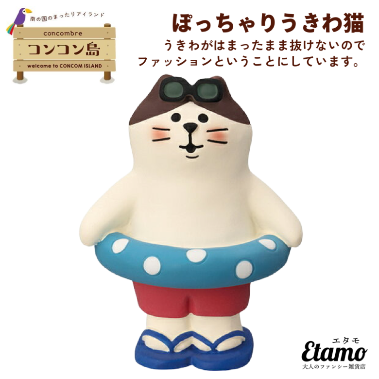 デコレ　コンコンブル Amazon.co.jp: Deco Corporation concombre Blue Maple Size