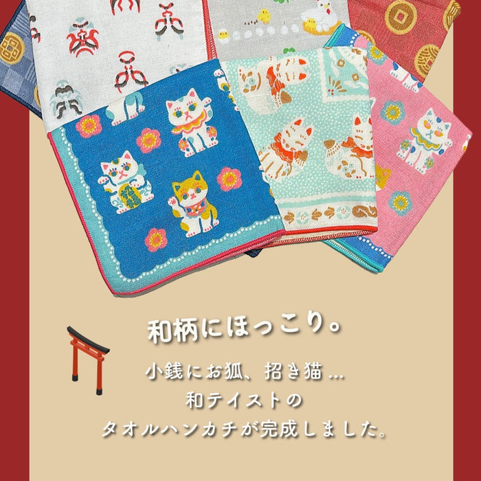 今治 タオルハンカチ 和柄 招き猫 狐 小銭 隈取 ニワトリ ヒヨコ
