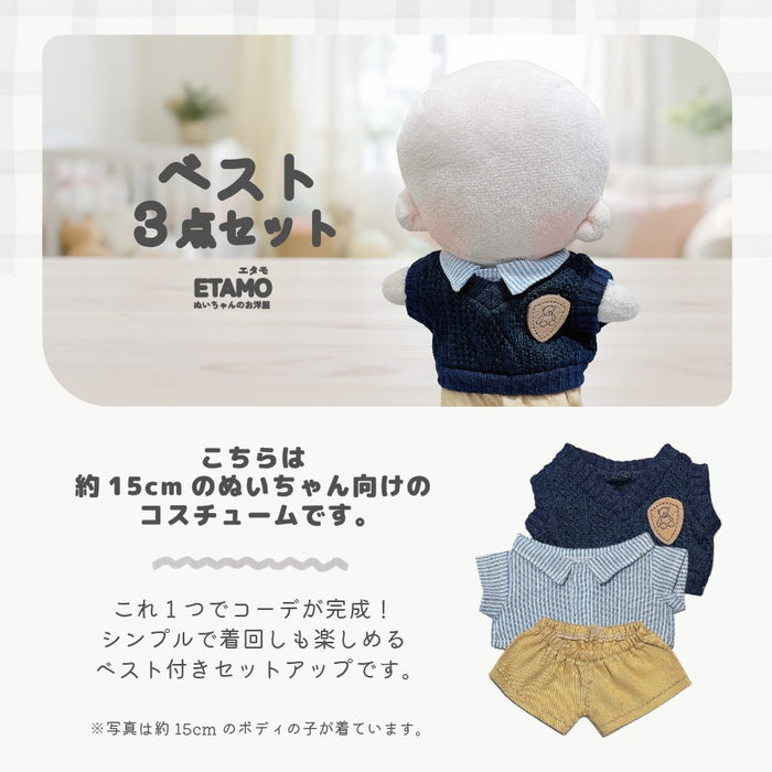 ぬい服 15cm シャツ トップス ベスト パンツ