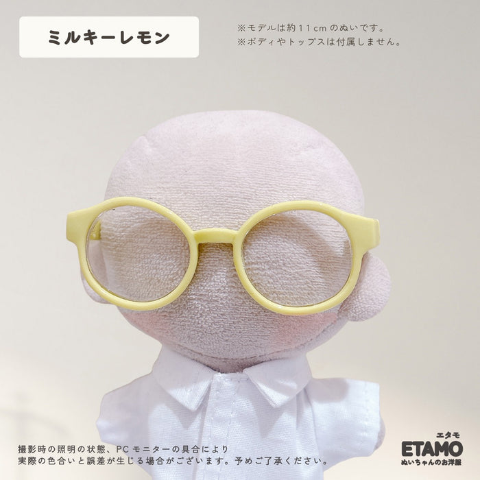 ぬい服10cm ぬいメガネ メガネ 小物 ミルキー