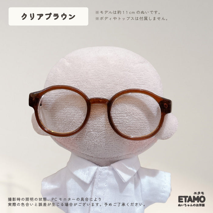 ぬい服 10cm ぬいメガネ メガネ 小物 ベーシック