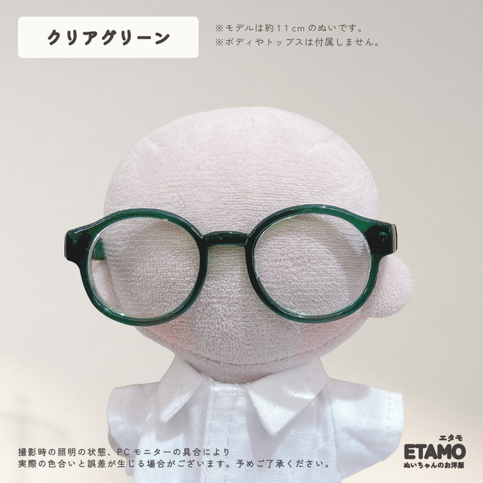 ぬい服 10cm ぬいメガネ メガネ 小物 クリア